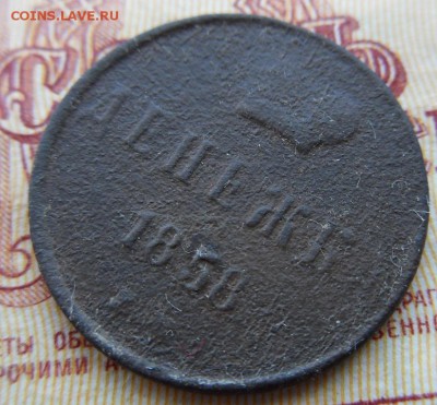 Бонус ! - денежка858р.JPG