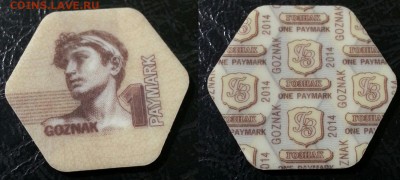 оценка - 2