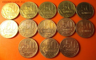 Сбор из 67 полтинников.До 22.00.14.08.2014 г. - 2015-08-10 17-23-23.JPG