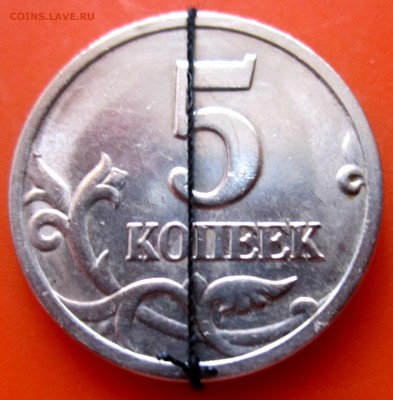 5 коп.1998 г.СП.Поворот. - 2015-08-10 14-47-43.JPG