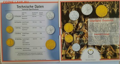 Набор монет Австрии 1998 - image