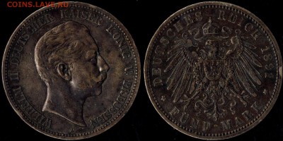 5 марок 1891 Пруссия с 1500!!! до 15.08.15 г 22.00 мск - 1891