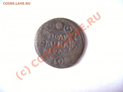 Перечекан (исправленное) - DSC03175.JPG