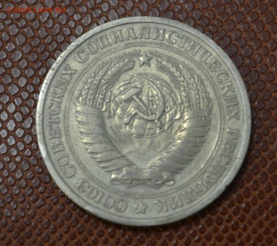 1 рубль 1967 до 15.08.15!!! - 67..JPG