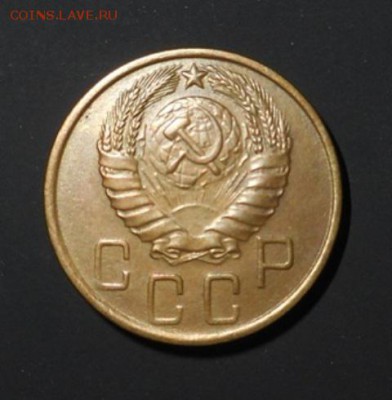 5 копеек 1945 до 16.08.15 в 22:00 мск.вр. - DSCN4255.JPG