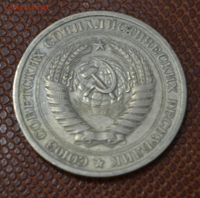 1 рубль 1968 до 15.08.15!!! - 68..JPG