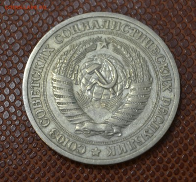 1 рубль 1973 до 15.08.15!!! - 73..JPG