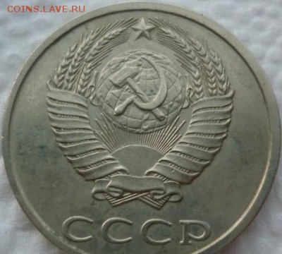 б подлинность - 2