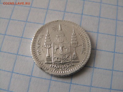 Таиланд 1 салунг - ObvjAexGbac