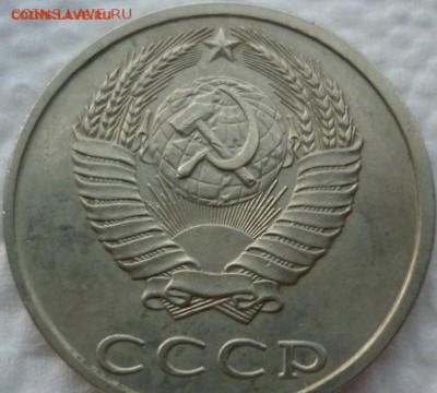 б подлинность - 2