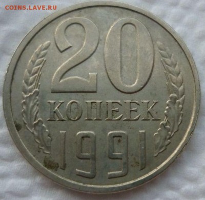 б подлинность - 3