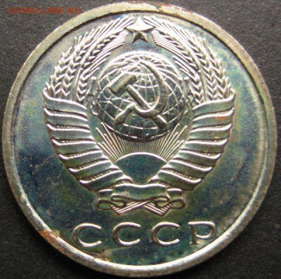 15 копеек 1967 наборная до 14.08.2015 в 21:00 - 15-67а