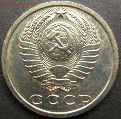15 копеек 1974 наборная до 14.08.2015 в 22:00 - 15-74а