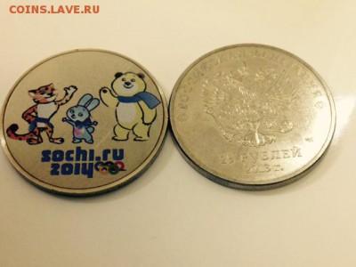 25 рублей исклюзив сочи ( ну погоди) - FullSizeRender1