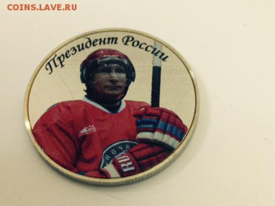 25 рублей исклюзив  ( Путин.В.В) - 2