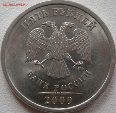 Вопросы по разновидностям от Васек71 - P8081521.JPG