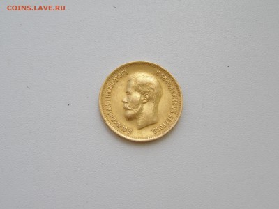 Оценка 10р 1899г ФЗ - 10р 1899 ФЗ.JPG