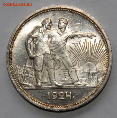 Рубль 1921 aUNC, штемпельные полтосы 21-25. - image