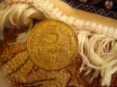 3 копейки 1945 - u5fUyLHLxgs