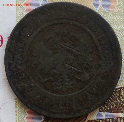 3коп 1867 г. ем - DSC03520.JPG