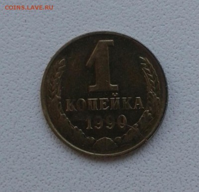 1к.1990 раскол,начало истории.короткий. - 20150811_081619-1
