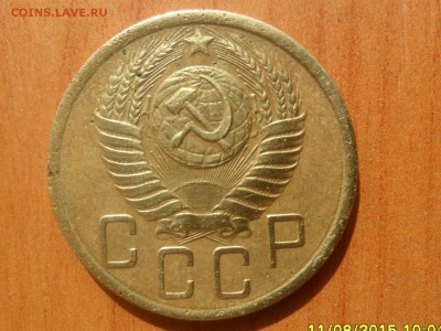 5 коп.1950г. До 14.08.2015г. 22-00 мск. - SAM_2918.JPG