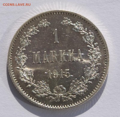 1 марка 1915г. До 13.08.2015 г.,в 22.00 по МСК - 1915-1