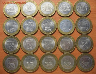 Биметалл лот №3 20 монет, области до 14.08.2015 22-00 - IMG_7704.JPG