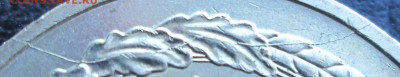 полный раскол__1 рубль 1985__шт.блеск__17.08. 23-00 - 1(раскол)