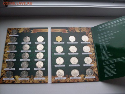 набор 1812 на 3 монеты (пушкин ммд+гагарин спмд+2руб мурман) - SDC10554.JPG