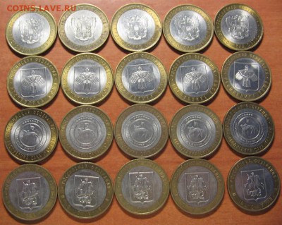 Биметалл лот №4 20 монет, области до 14.08.2015 22-00 - IMG_7703.JPG