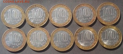 БИМ 10 шт. до 17.08.2015 - IMG_20150811_091024.JPG