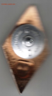 Знак окончания мед. института лмд до 17.08.15 г. в 22.00 - Scan-150811-0003