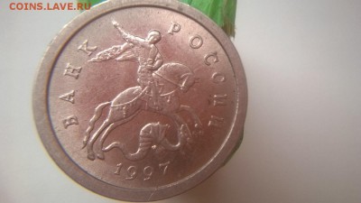 1 копейка 97 СП шт. 1.12 ? - аверс