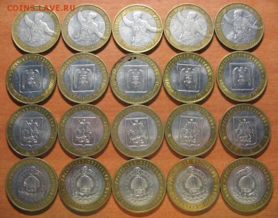 Бим лот №6 20 монет, Политрук, области до 14.08.2015 22-00 - IMG_7704.JPG