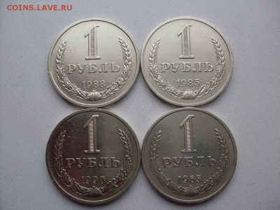 1 руб  4шт  (65,85,88,90) до  15.08.2015   22-00 мск - SDC10557.JPG