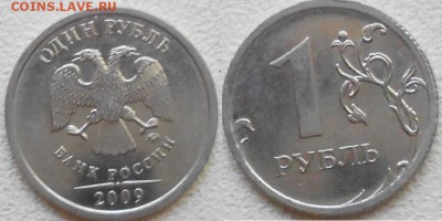 1рубль и 5 рублей 2014м. Полные расколы+Бонусы до.12.08.15 - браки 023.JPG