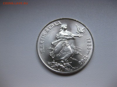 ЧЕХОСЛОВАКИЯ,100 крон 1988г(Мартин Бенка)!до 14.08.2015 - IMG_6851.JPG