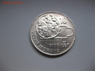 ЧЕХОСЛОВАКИЯ,10 крон 1966г(1100 лет В.Моравии)!до 14.08.2015 - IMG_6841.JPG