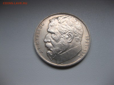 ЧЕХОСЛОВАКИЯ,50 крон 1972г(МЫСЛЬБЕК)!до 14.08.2015 - IMG_6817.JPG