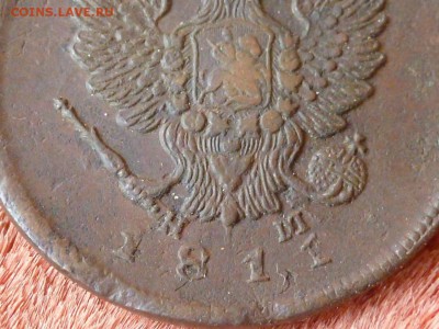 2 копейки 1811 ЕМ-НМ Сохран! До 13.08.15 в 22.00 МСК - P1240721.JPG