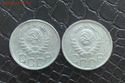 20 копеек 1938,1940,1942,1943,1945,1946,1949,1952,1953год - IMAG2249