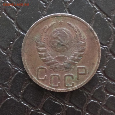 20 копеек 1938,1940,1942,1943,1945,1946,1949,1952,1953год - IMAG2241