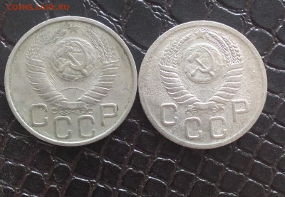 20 копеек 1938,1940,1942,1943,1945,1946,1949,1952,1953год - IMAG2256