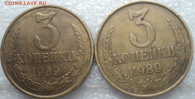 ПЕРЕПУТКИ на монетах 3 коп - DSC07629-2