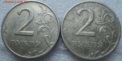 2 руб1999 ммд -2 шт до 14 08 - DSC07648-2