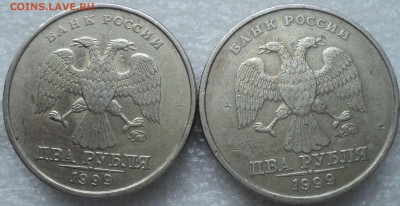 2 руб1999 ммд -2 шт до 14 08 - DSC07645-2