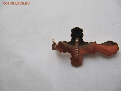 Переплавленный золотой крест без пробы и цепочка - IMG_2426.JPG