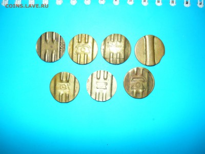 7 телефонных жетонов - P1040582.JPG