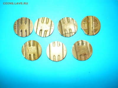 7 телефонных жетонов - P1040583.JPG